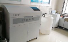 科左中旗農牧業局采購優普實驗室廢水處理機