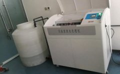 內蒙古兩單位采購安裝優普實驗室廢水處理設備